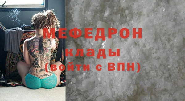 COCAINE Армянск